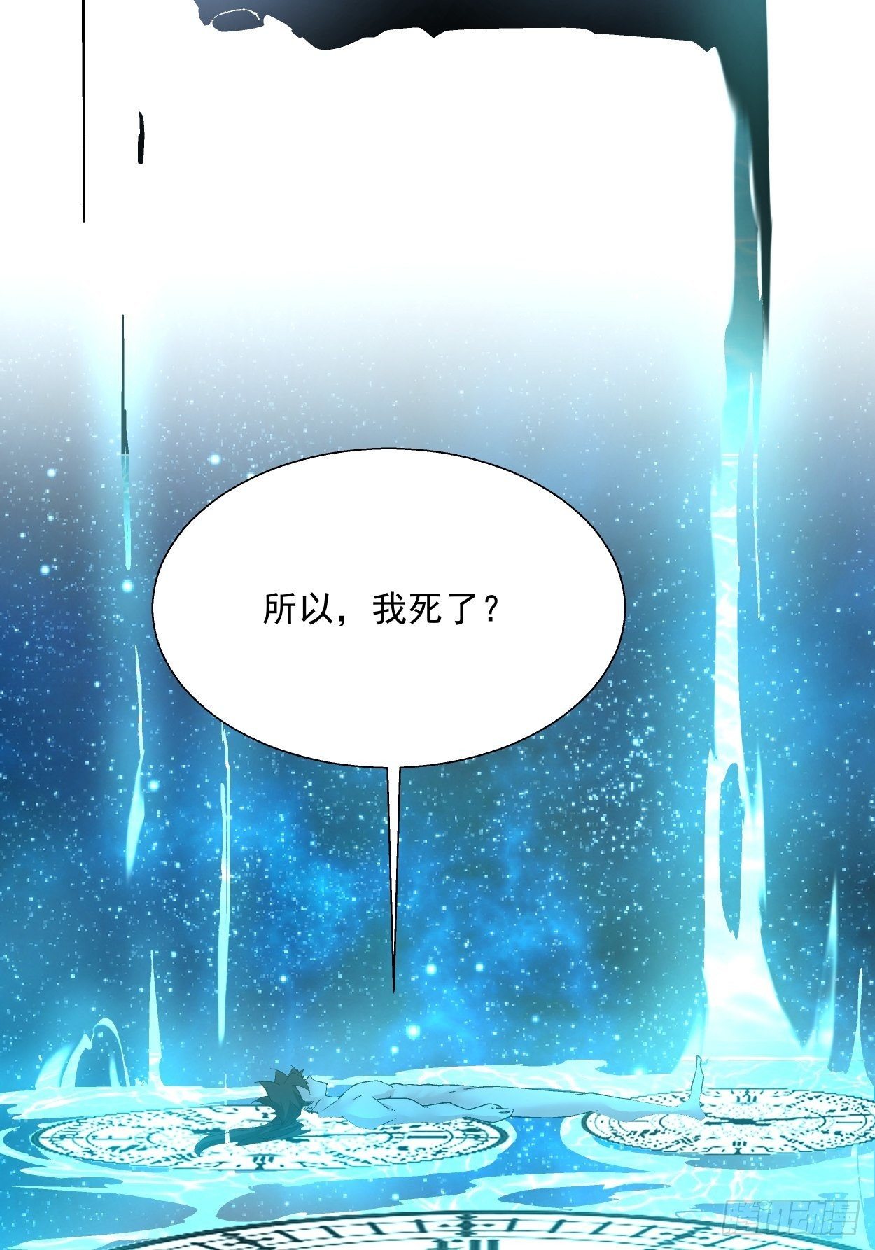 身为首富的我真不想重生啊韩漫全集-第二十二回 可能是完结篇无删减无遮挡章节图片 