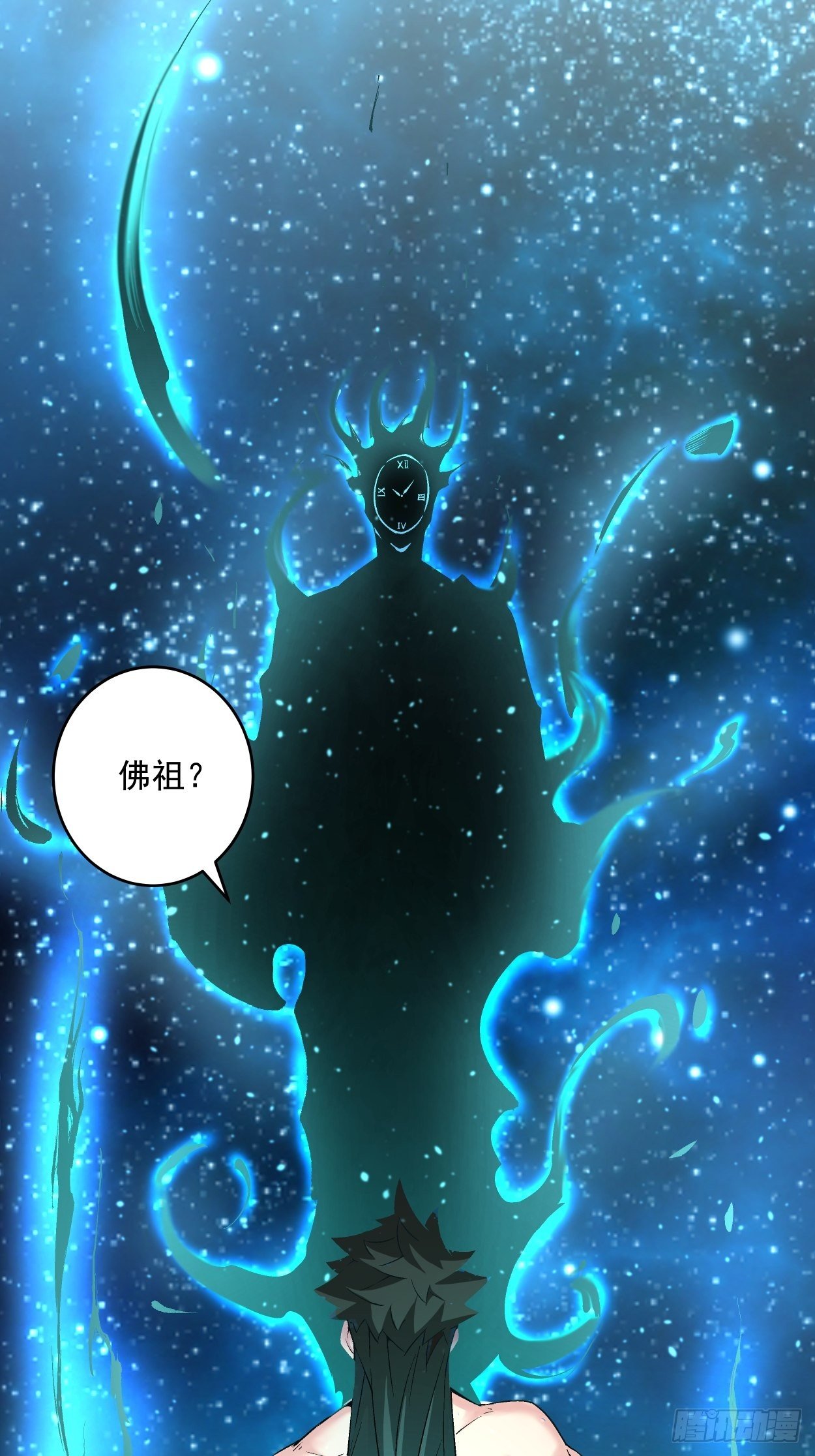 身为首富的我真不想重生啊韩漫全集-第二十二回 可能是完结篇无删减无遮挡章节图片 