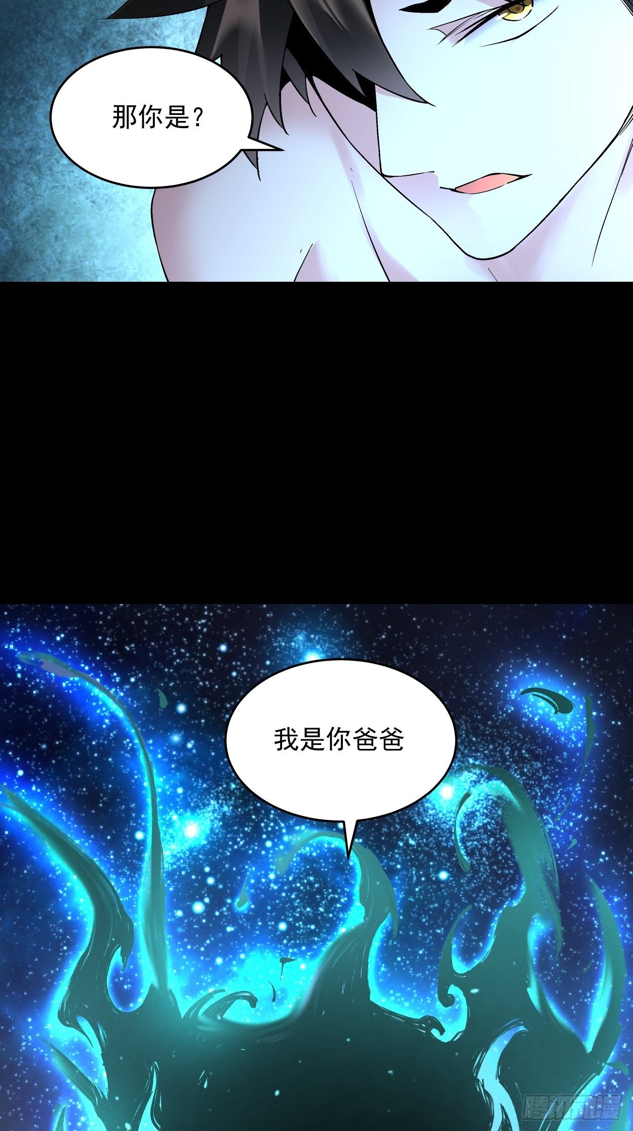 身为首富的我真不想重生啊韩漫全集-第二十二回 可能是完结篇无删减无遮挡章节图片 