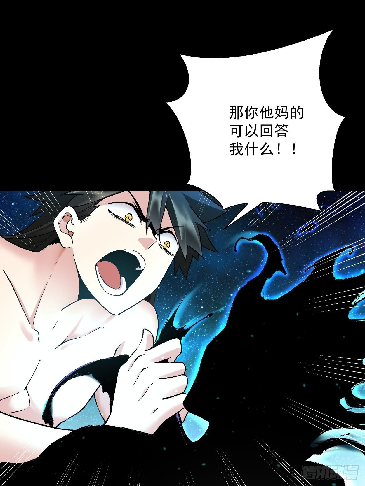 身为首富的我真不想重生啊韩漫全集-第二十三回 争分夺秒无删减无遮挡章节图片 