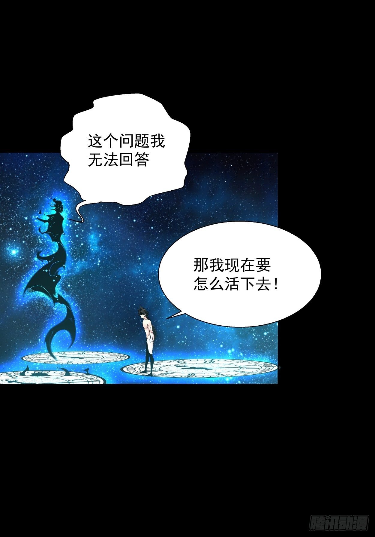 身为首富的我真不想重生啊韩漫全集-第二十三回 争分夺秒无删减无遮挡章节图片 