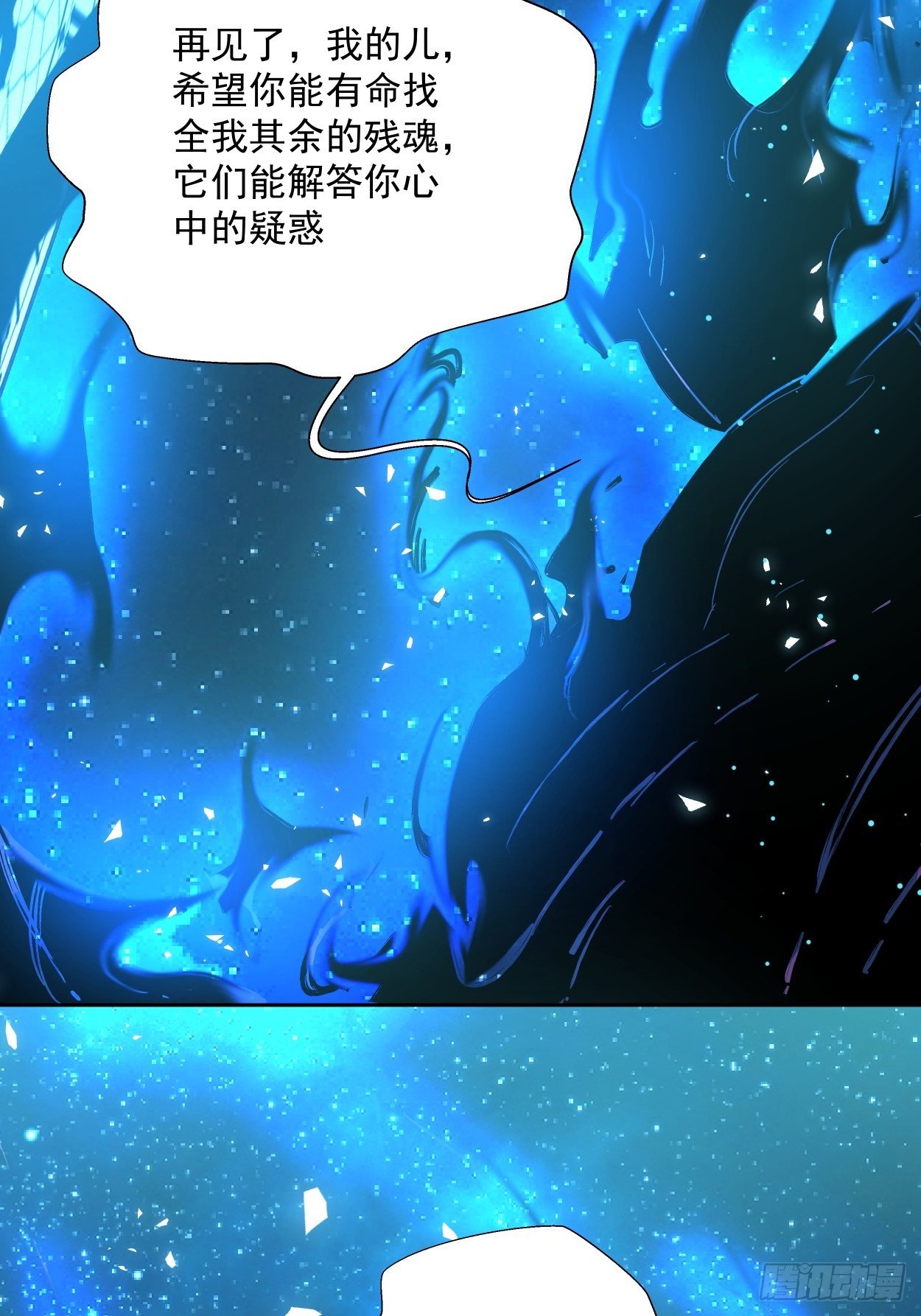 身为首富的我真不想重生啊韩漫全集-第二十三回 争分夺秒无删减无遮挡章节图片 
