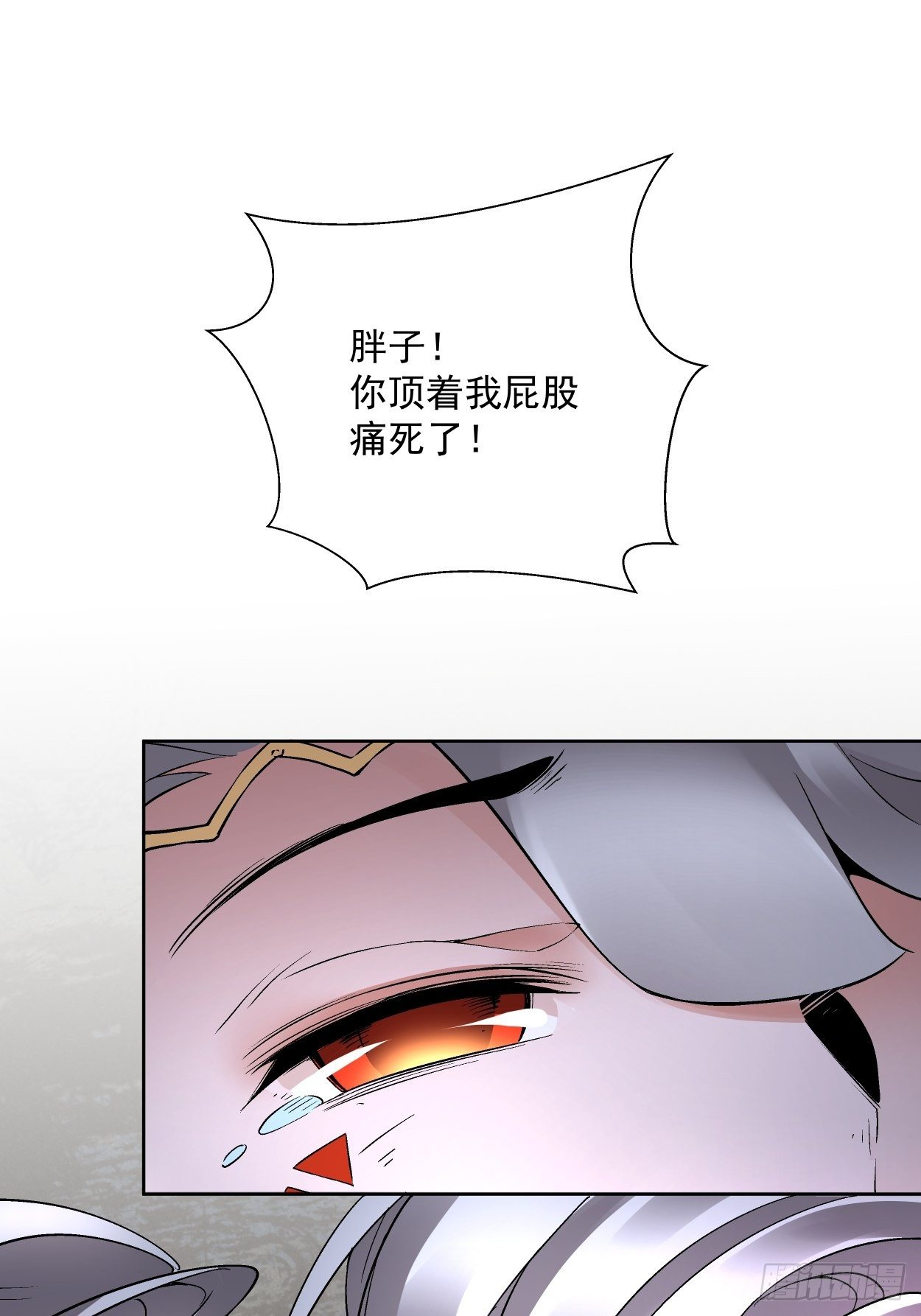 身为首富的我真不想重生啊韩漫全集-第二十三回 争分夺秒无删减无遮挡章节图片 