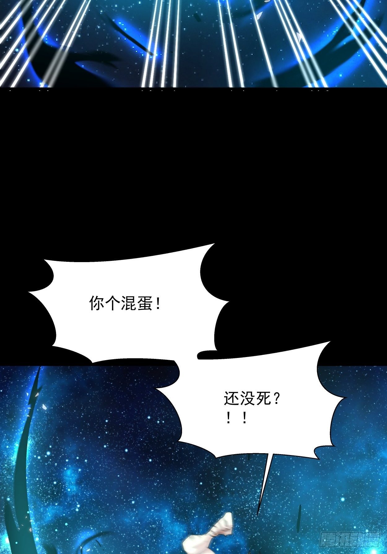 身为首富的我真不想重生啊韩漫全集-第二十三回 争分夺秒无删减无遮挡章节图片 