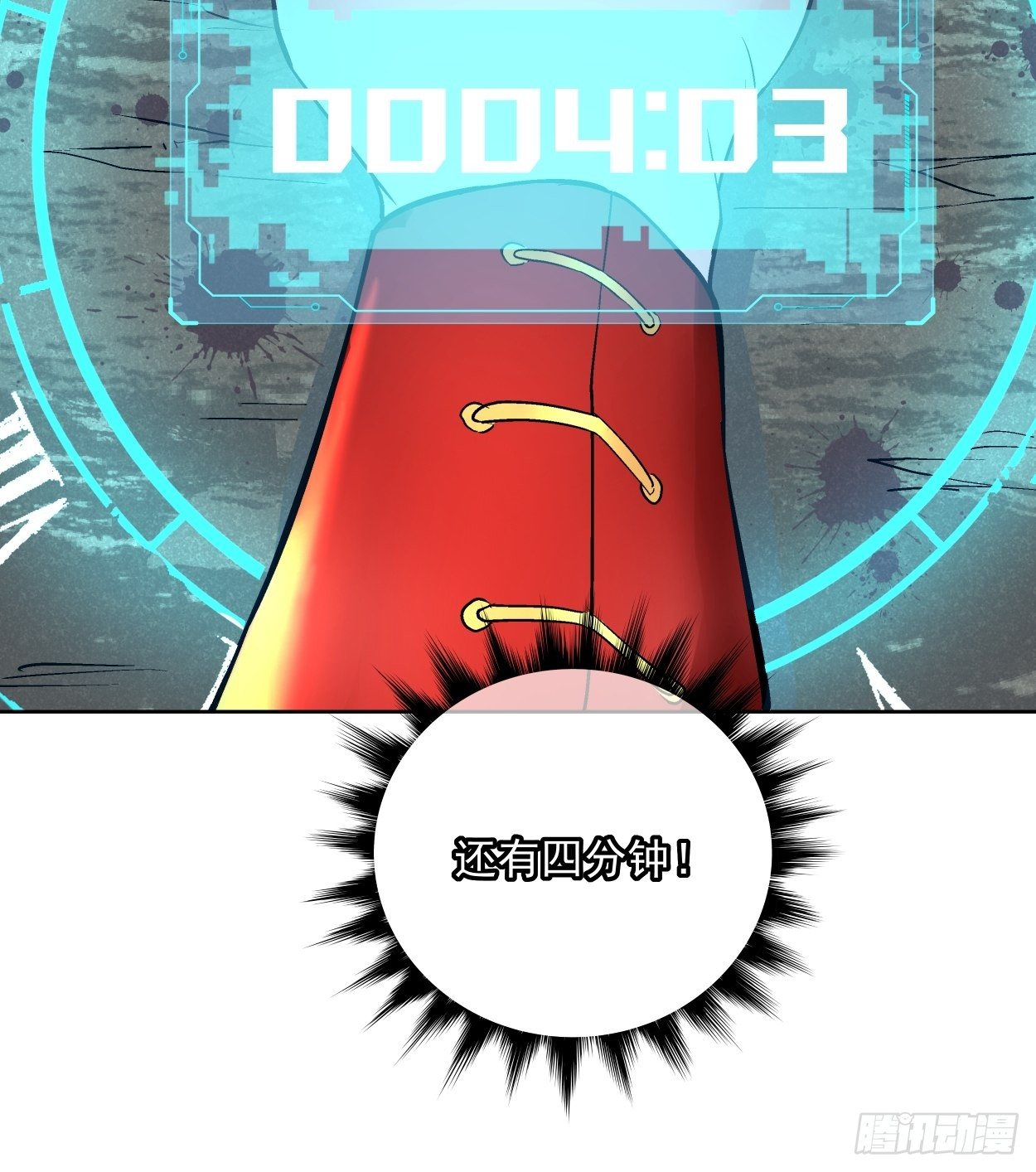 身为首富的我真不想重生啊韩漫全集-第二十三回 争分夺秒无删减无遮挡章节图片 