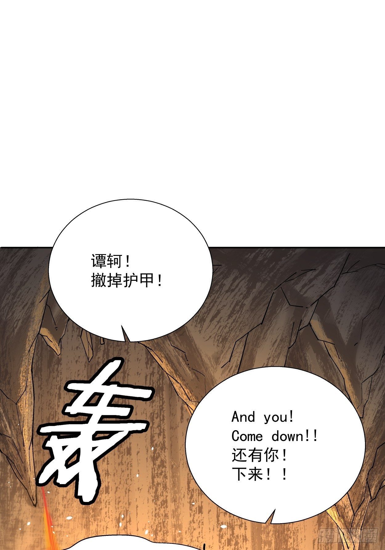 身为首富的我真不想重生啊韩漫全集-第二十三回 争分夺秒无删减无遮挡章节图片 