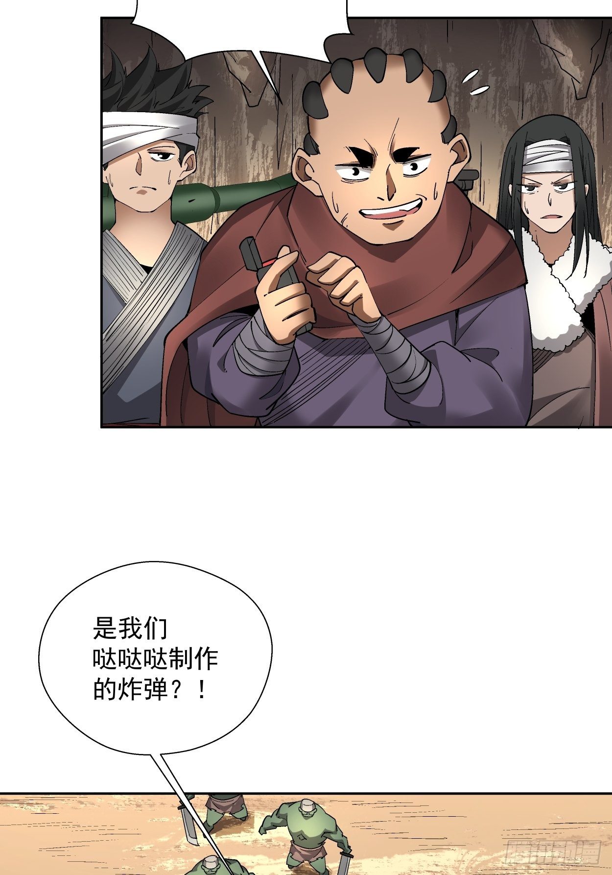 身为首富的我真不想重生啊韩漫全集-第二十三回 争分夺秒无删减无遮挡章节图片 