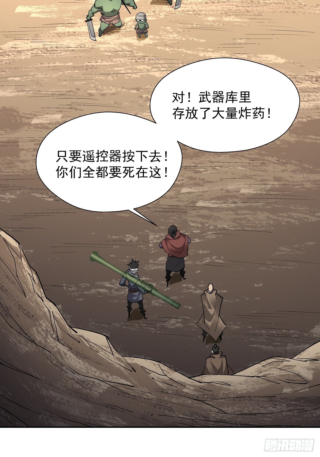 身为首富的我真不想重生啊韩漫全集-第二十三回 争分夺秒无删减无遮挡章节图片 