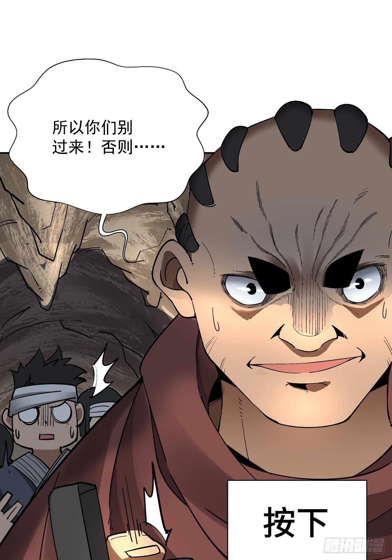 身为首富的我真不想重生啊韩漫全集-第二十三回 争分夺秒无删减无遮挡章节图片 