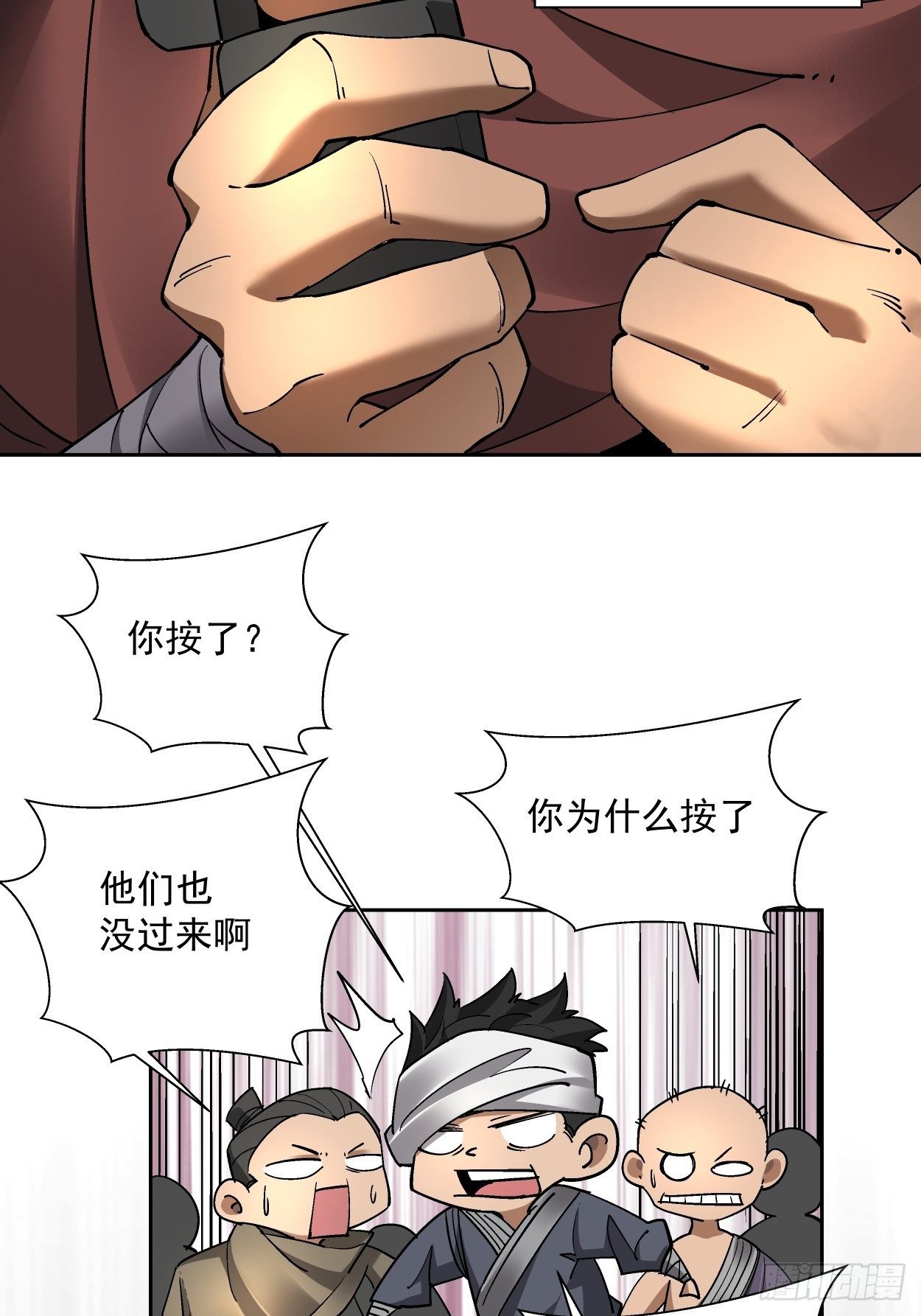 身为首富的我真不想重生啊韩漫全集-第二十三回 争分夺秒无删减无遮挡章节图片 