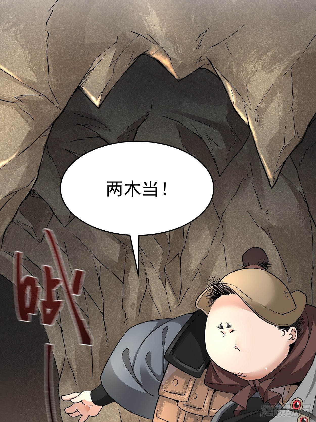 身为首富的我真不想重生啊韩漫全集-第二十三回 争分夺秒无删减无遮挡章节图片 