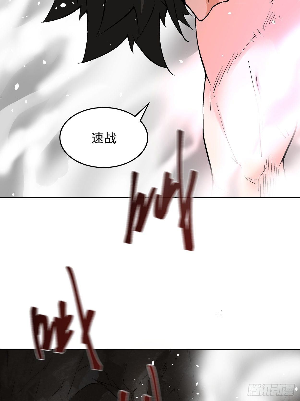 身为首富的我真不想重生啊韩漫全集-第二十三回 争分夺秒无删减无遮挡章节图片 