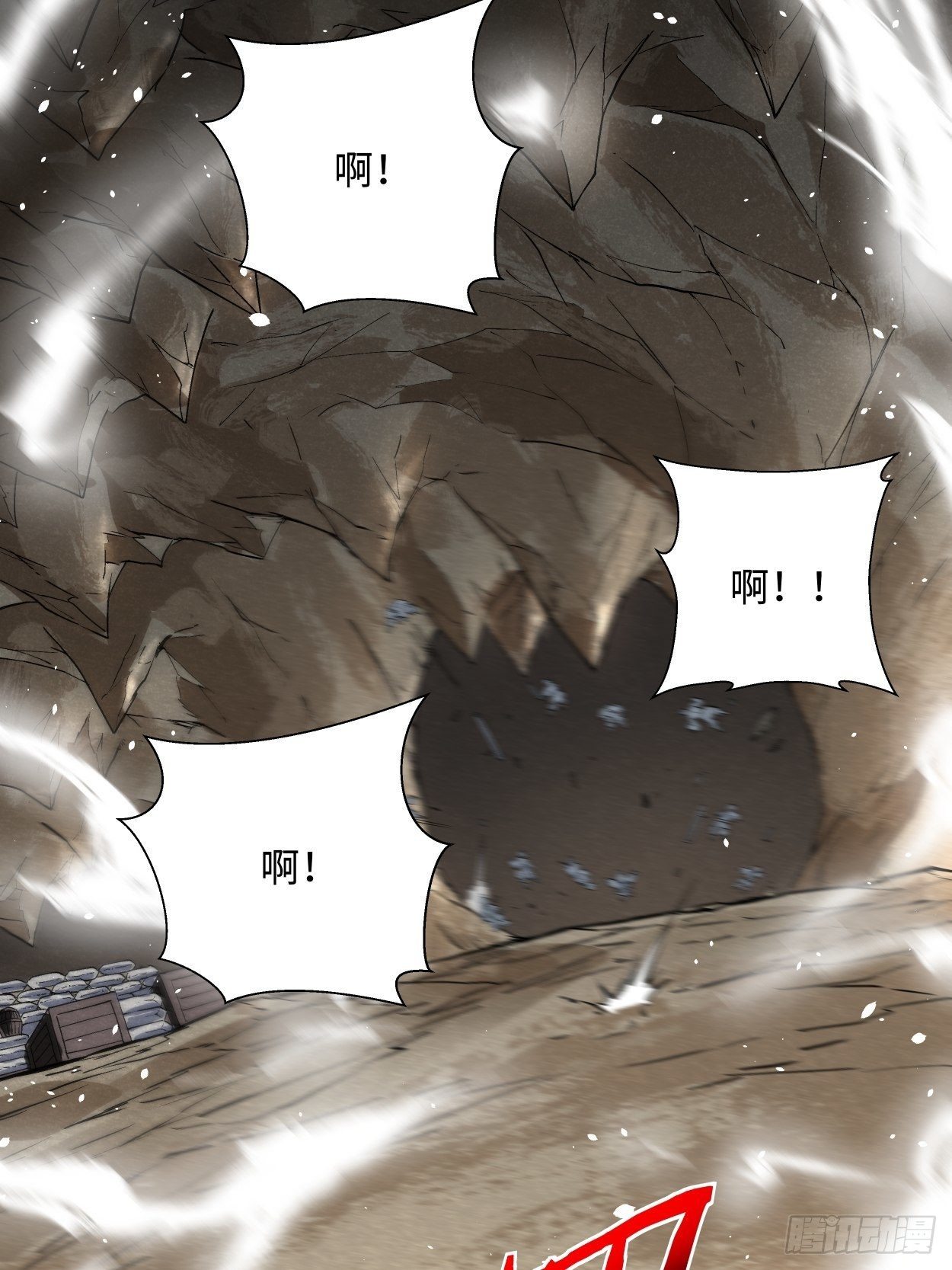 身为首富的我真不想重生啊韩漫全集-第二十三回 争分夺秒无删减无遮挡章节图片 