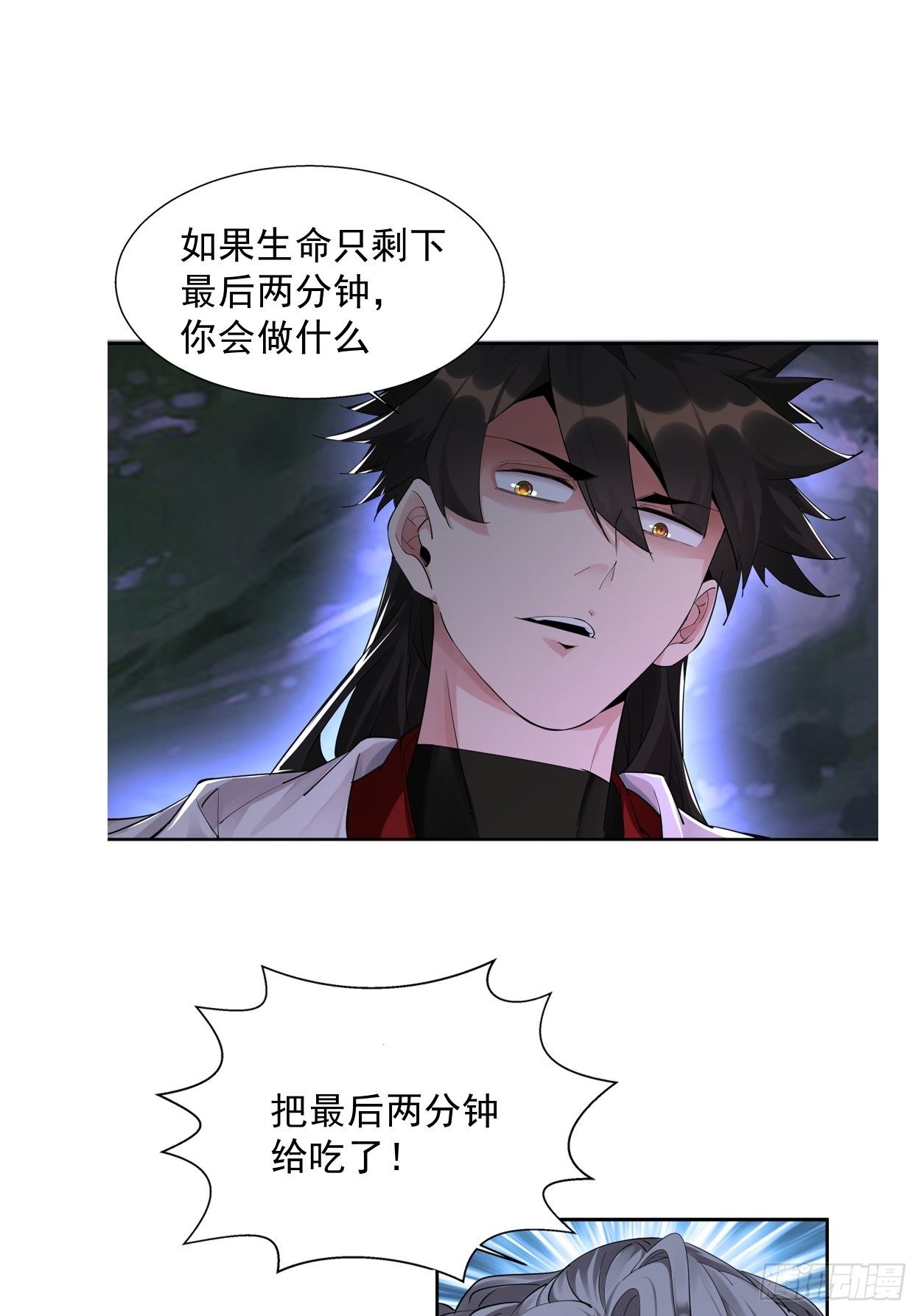 身为首富的我真不想重生啊韩漫全集-第二十三回 争分夺秒无删减无遮挡章节图片 