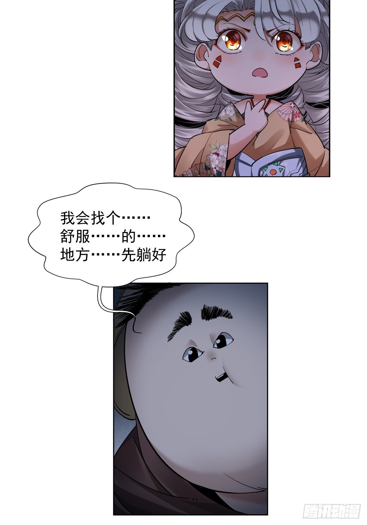 身为首富的我真不想重生啊韩漫全集-第二十三回 争分夺秒无删减无遮挡章节图片 