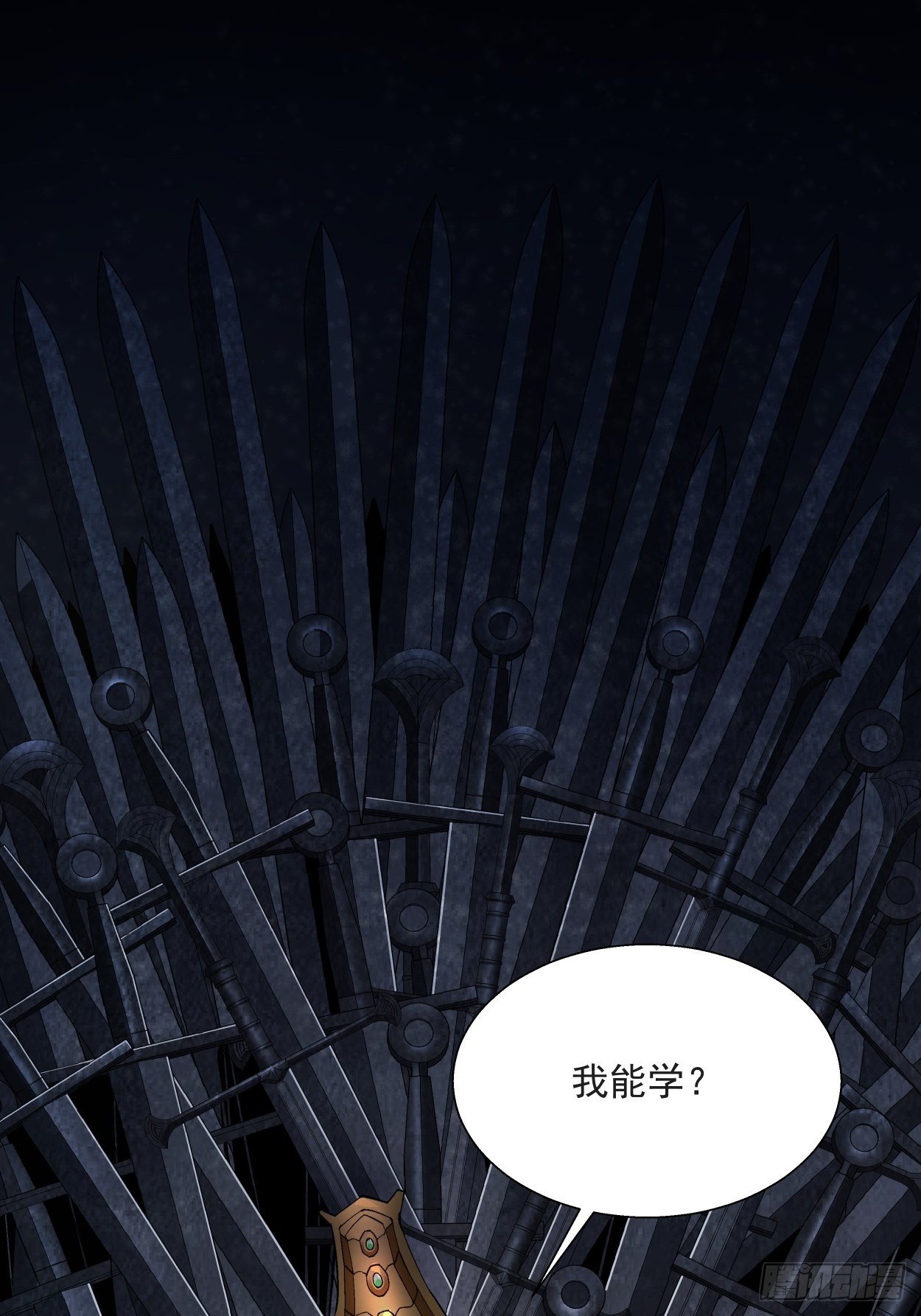身为首富的我真不想重生啊韩漫全集-第二十四回 放屁无删减无遮挡章节图片 