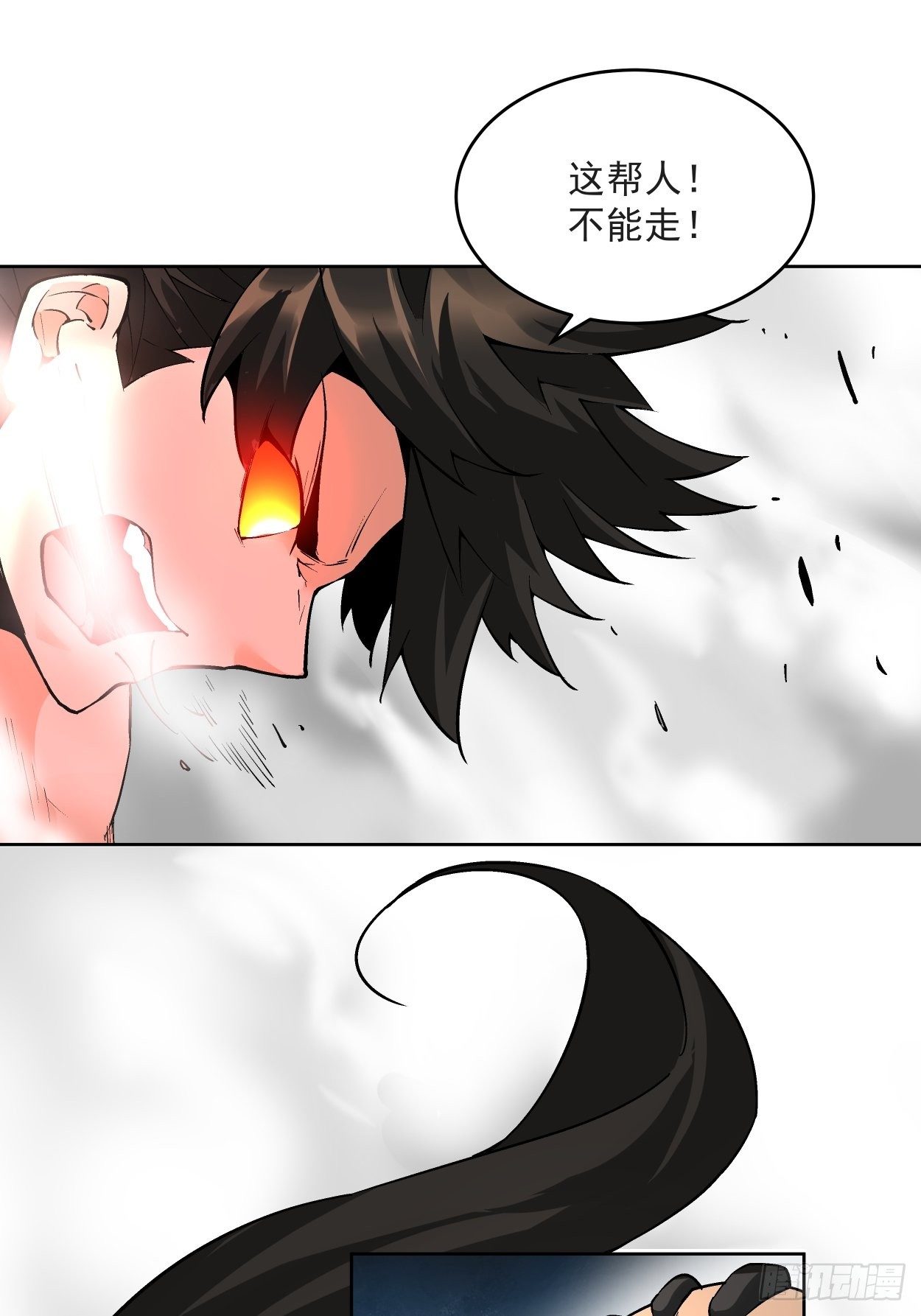 身为首富的我真不想重生啊韩漫全集-第二十四回 放屁无删减无遮挡章节图片 