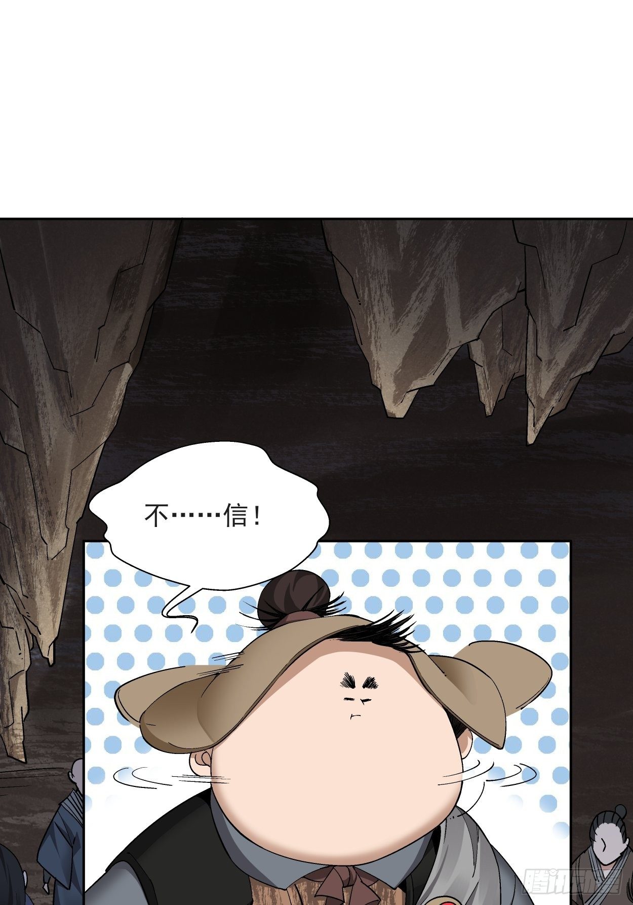 身为首富的我真不想重生啊韩漫全集-第二十四回 放屁无删减无遮挡章节图片 