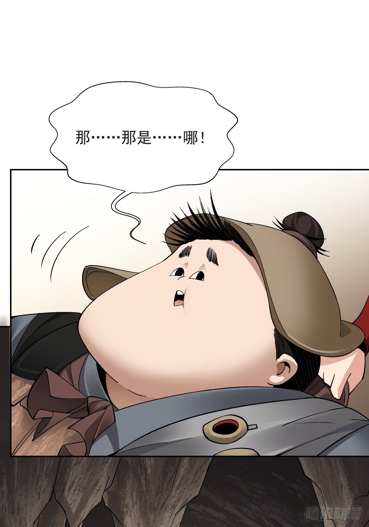 身为首富的我真不想重生啊韩漫全集-第二十四回 放屁无删减无遮挡章节图片 