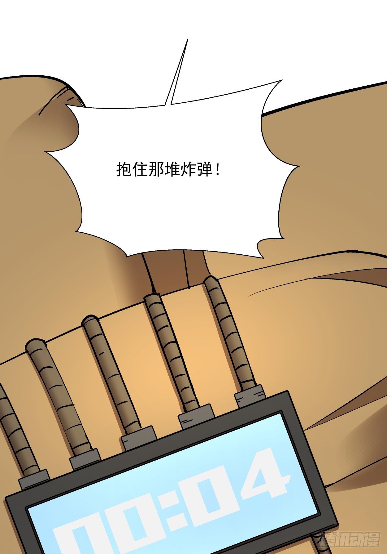 身为首富的我真不想重生啊韩漫全集-第二十四回 放屁无删减无遮挡章节图片 