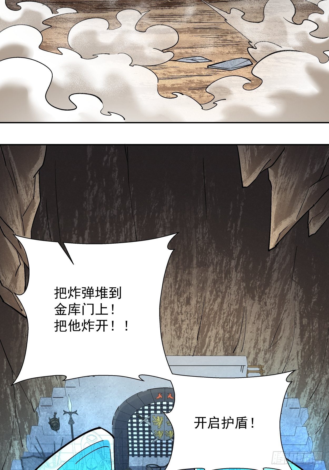 身为首富的我真不想重生啊韩漫全集-第二十四回 放屁无删减无遮挡章节图片 