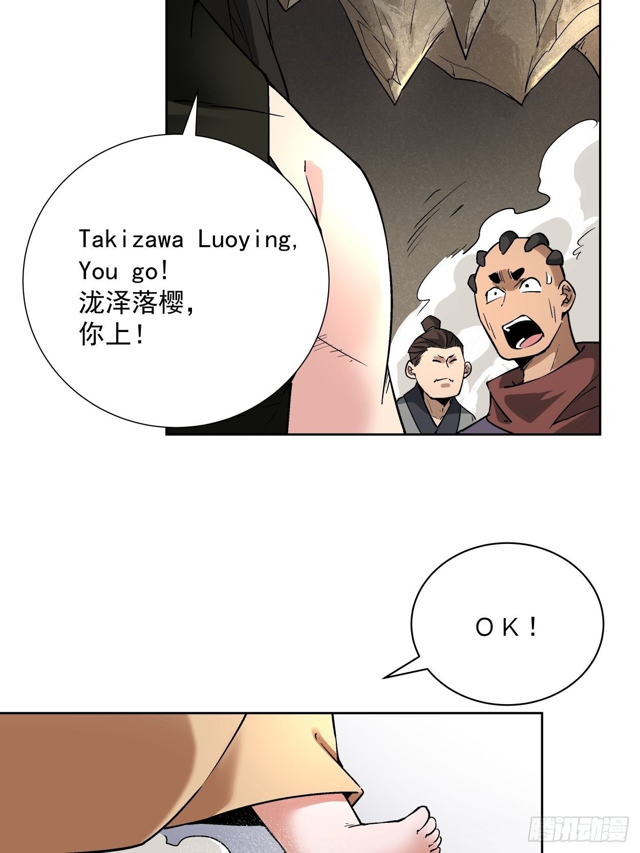 身为首富的我真不想重生啊韩漫全集-第二十四回 放屁无删减无遮挡章节图片 