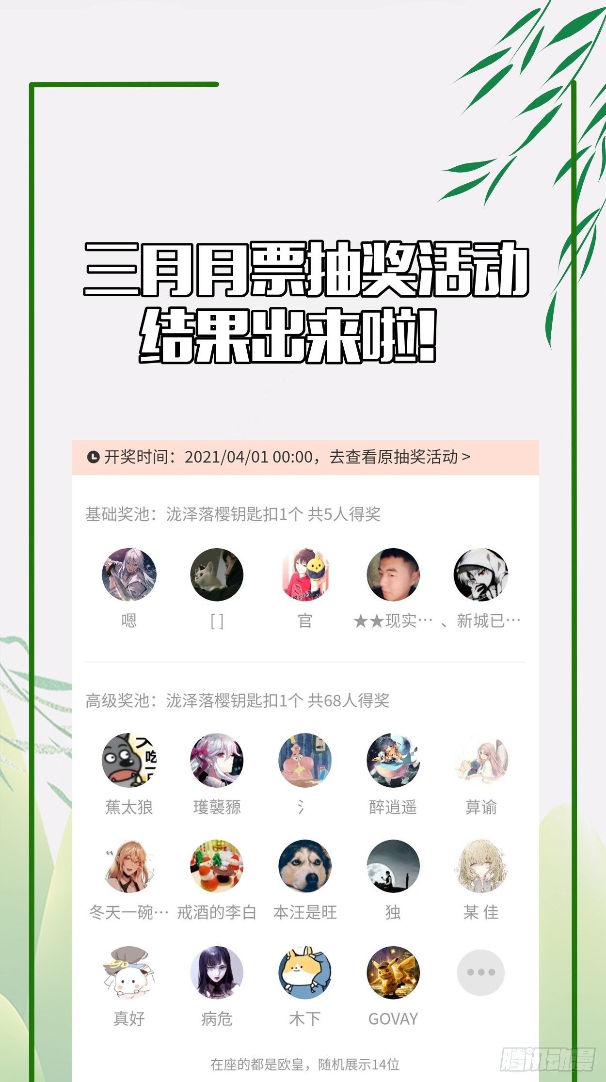 身为首富的我真不想重生啊韩漫全集-第二十四回 放屁无删减无遮挡章节图片 
