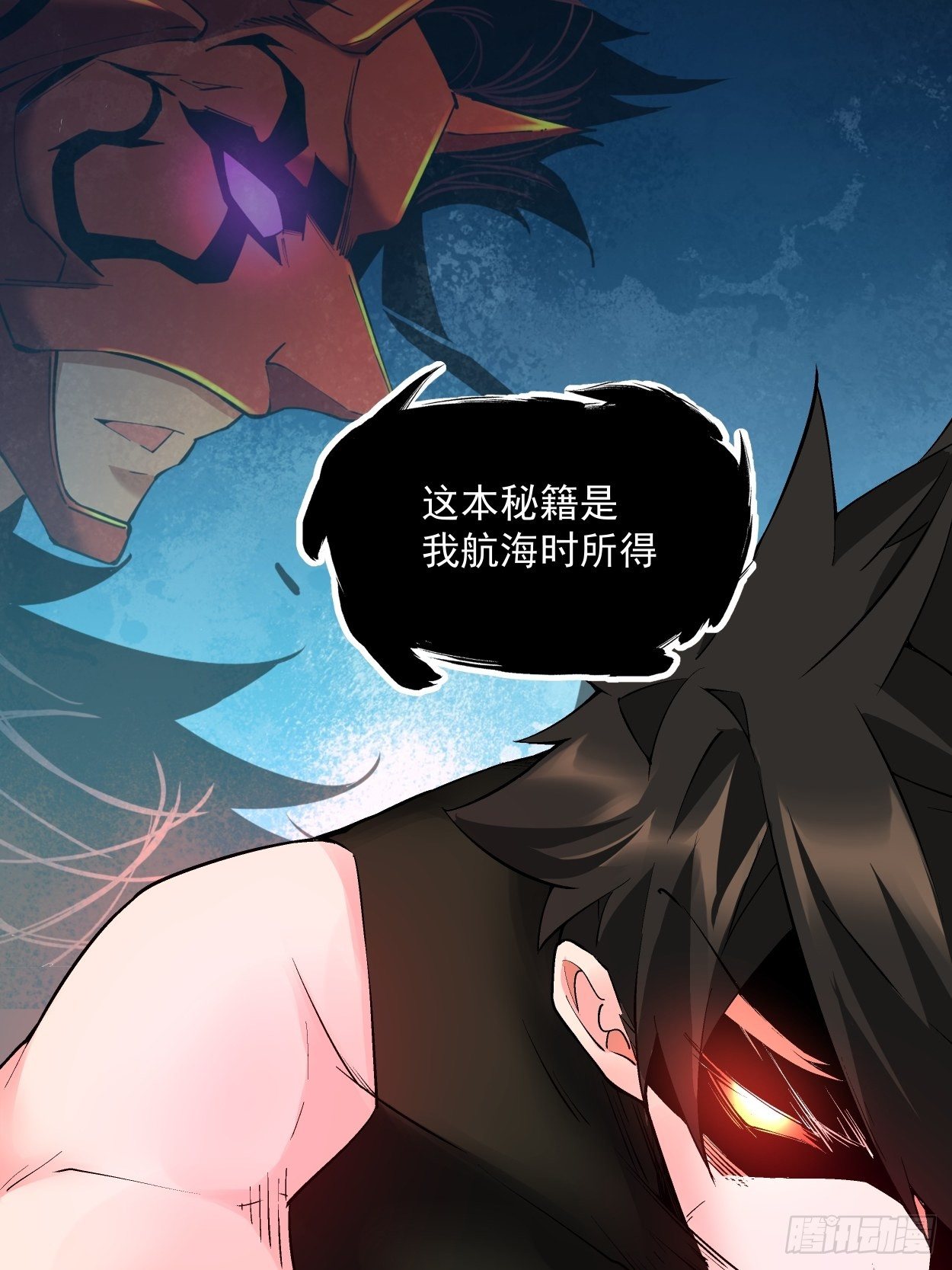 身为首富的我真不想重生啊韩漫全集-第二十四回 放屁无删减无遮挡章节图片 