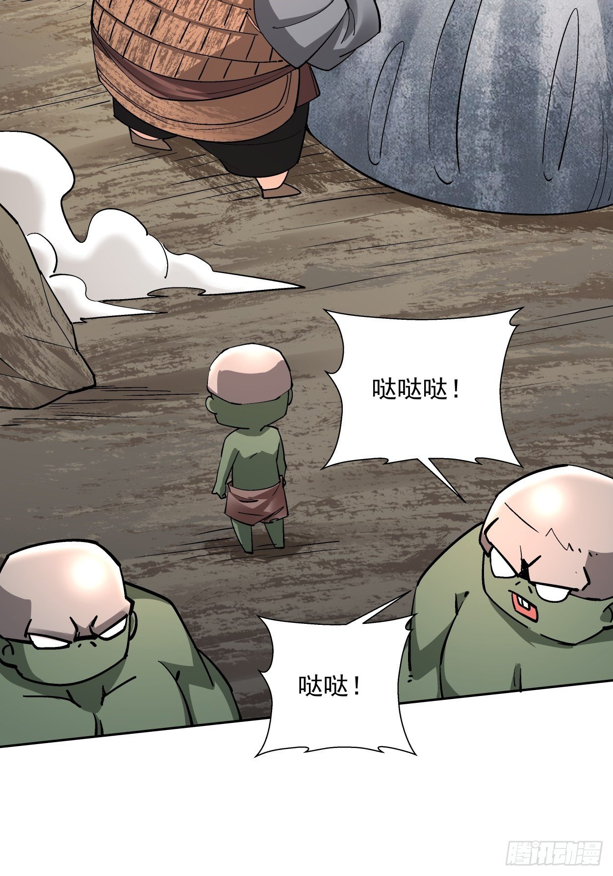 身为首富的我真不想重生啊韩漫全集-第二十五回 弹幕是个好东西无删减无遮挡章节图片 