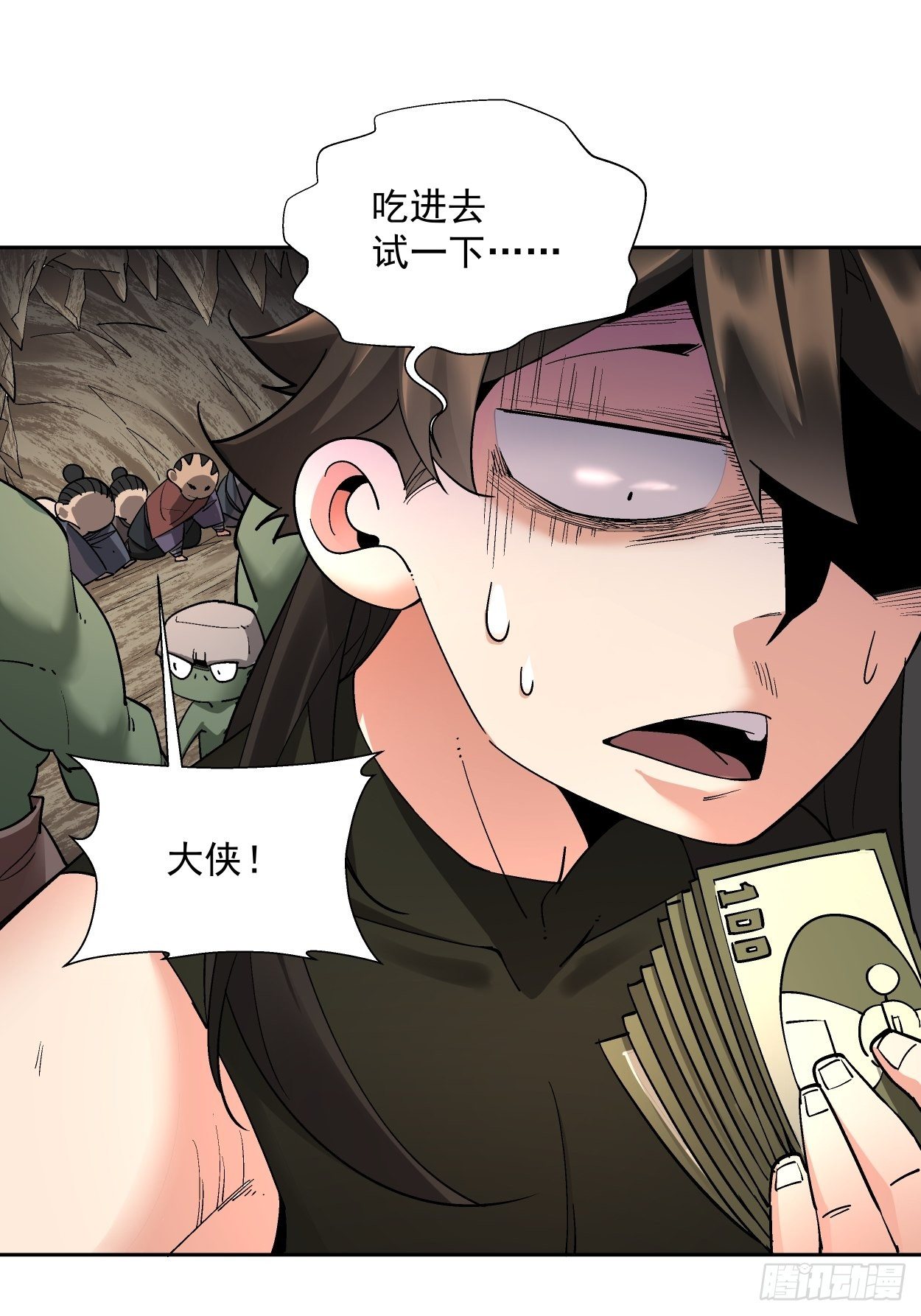 身为首富的我真不想重生啊韩漫全集-第二十五回 弹幕是个好东西无删减无遮挡章节图片 