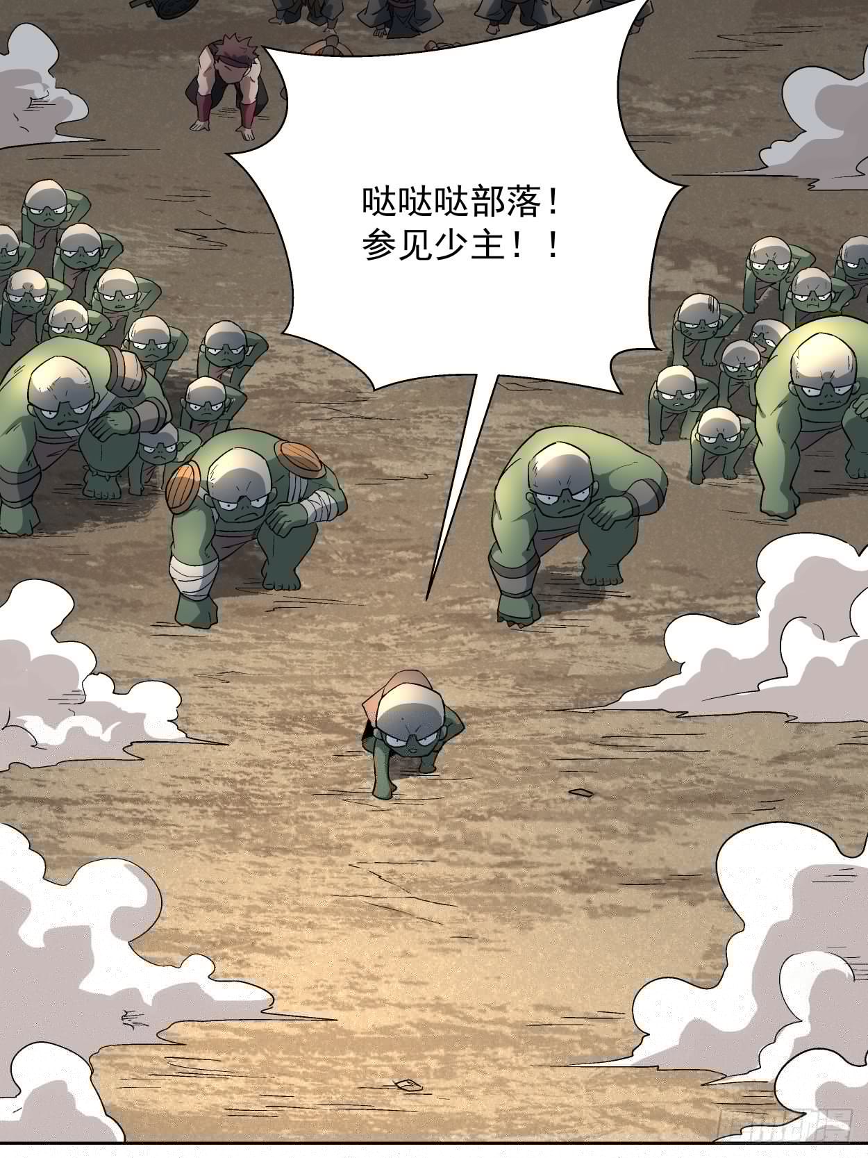 身为首富的我真不想重生啊韩漫全集-第二十五回 弹幕是个好东西无删减无遮挡章节图片 