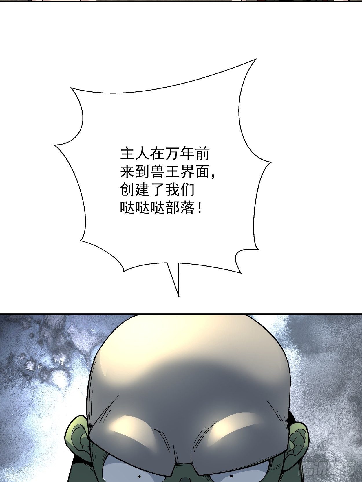 身为首富的我真不想重生啊韩漫全集-第二十五回 弹幕是个好东西无删减无遮挡章节图片 