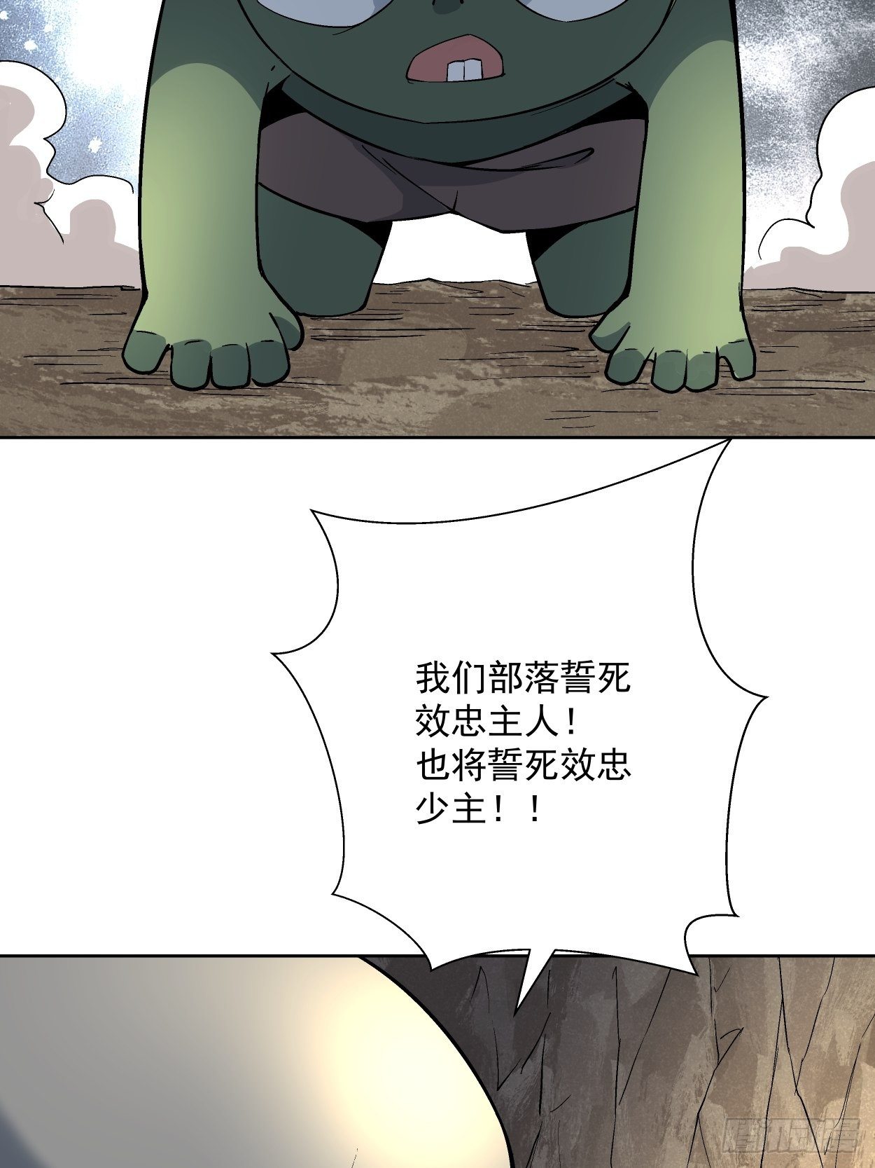 身为首富的我真不想重生啊韩漫全集-第二十五回 弹幕是个好东西无删减无遮挡章节图片 