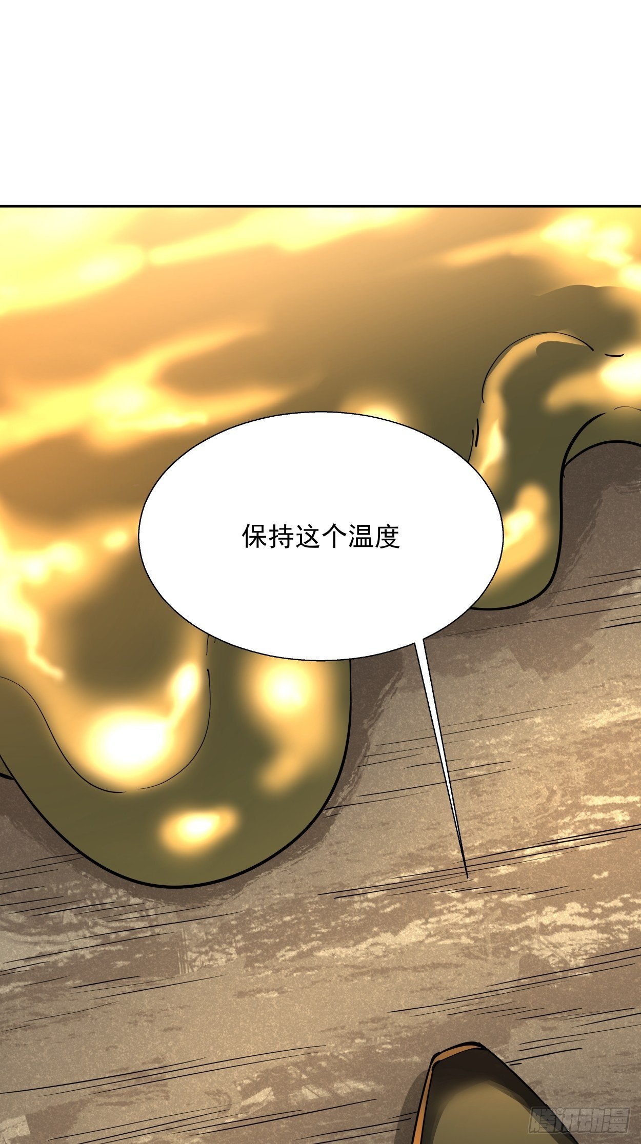身为首富的我真不想重生啊韩漫全集-第二十五回 弹幕是个好东西无删减无遮挡章节图片 