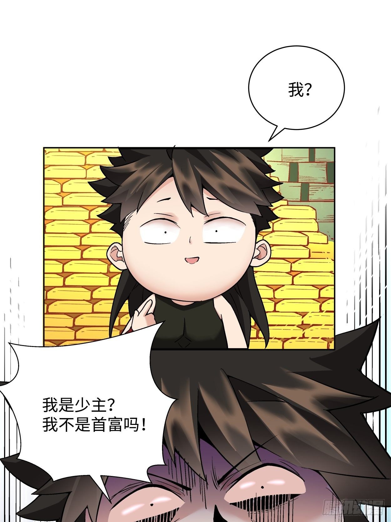 身为首富的我真不想重生啊韩漫全集-第二十五回 弹幕是个好东西无删减无遮挡章节图片 