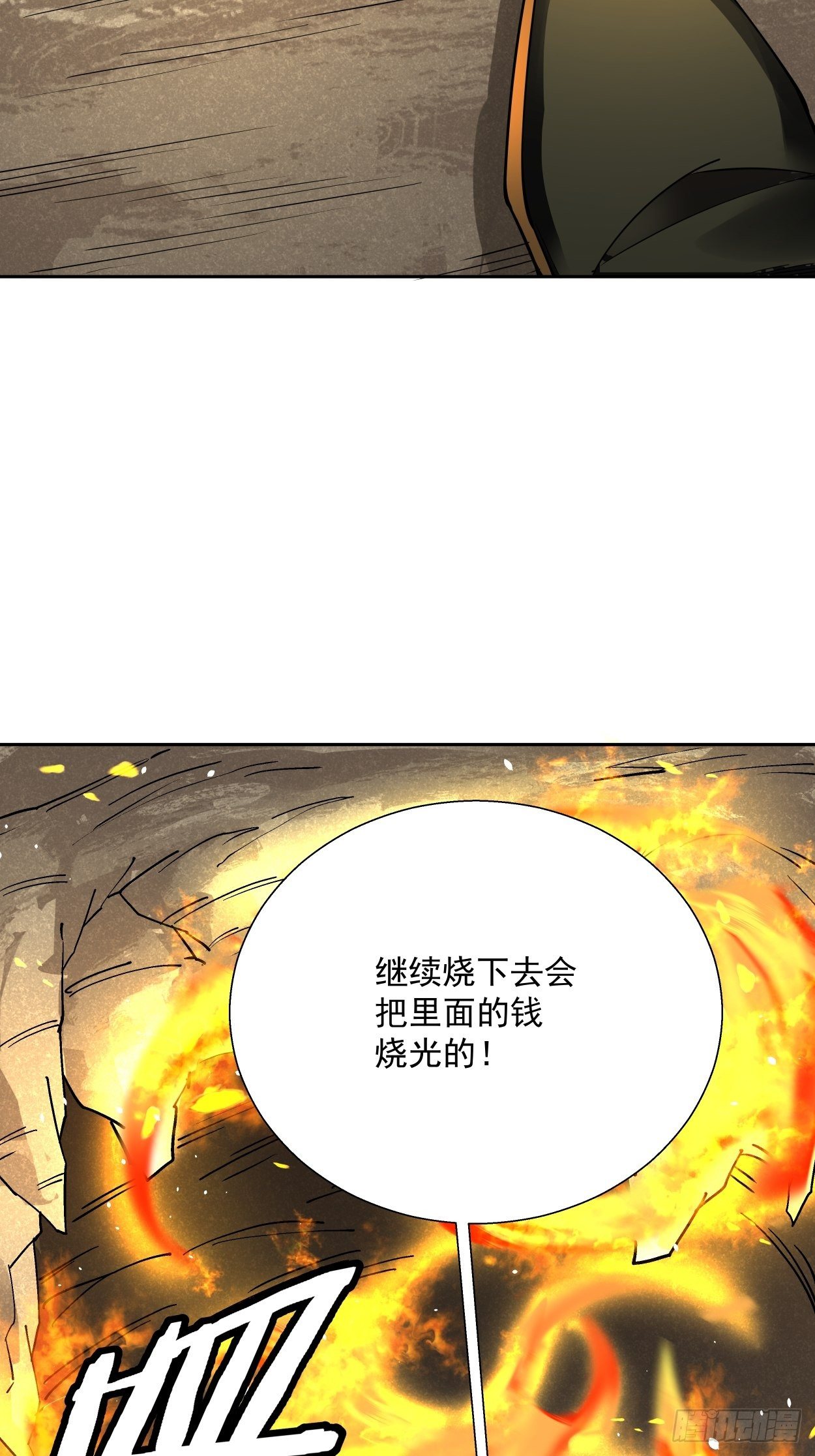 身为首富的我真不想重生啊韩漫全集-第二十五回 弹幕是个好东西无删减无遮挡章节图片 