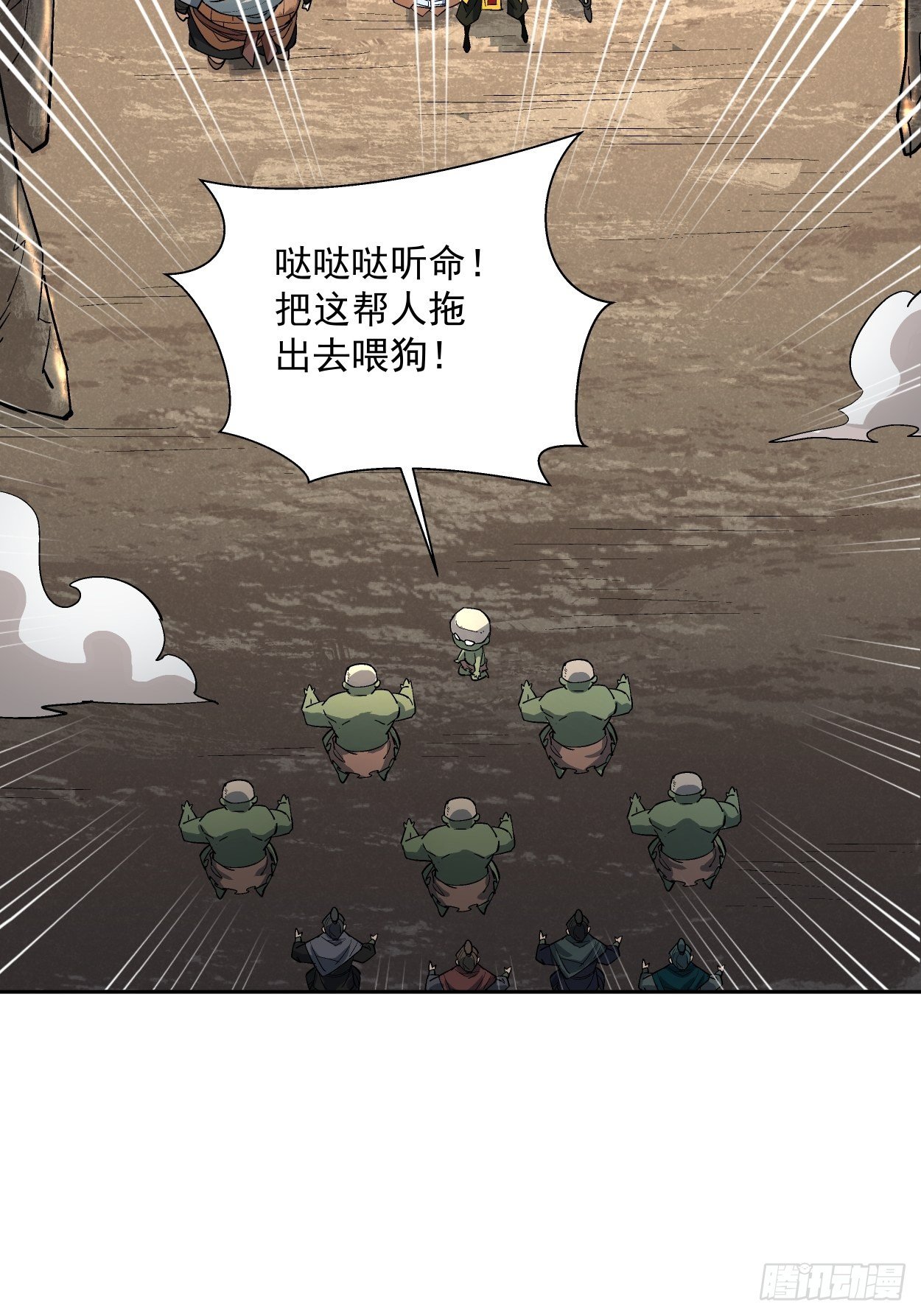 身为首富的我真不想重生啊韩漫全集-第二十五回 弹幕是个好东西无删减无遮挡章节图片 