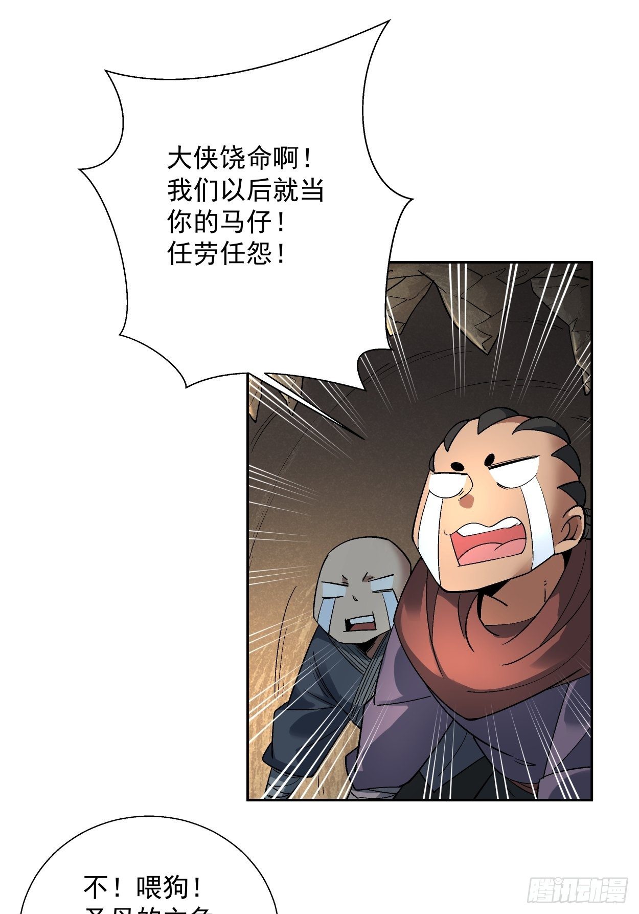 身为首富的我真不想重生啊韩漫全集-第二十五回 弹幕是个好东西无删减无遮挡章节图片 