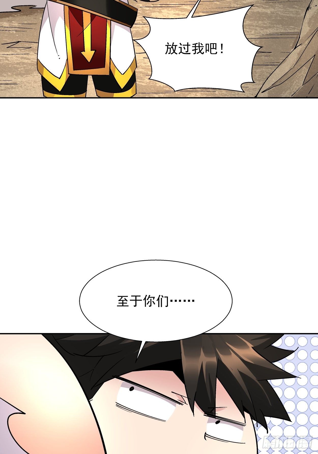 身为首富的我真不想重生啊韩漫全集-第二十五回 弹幕是个好东西无删减无遮挡章节图片 