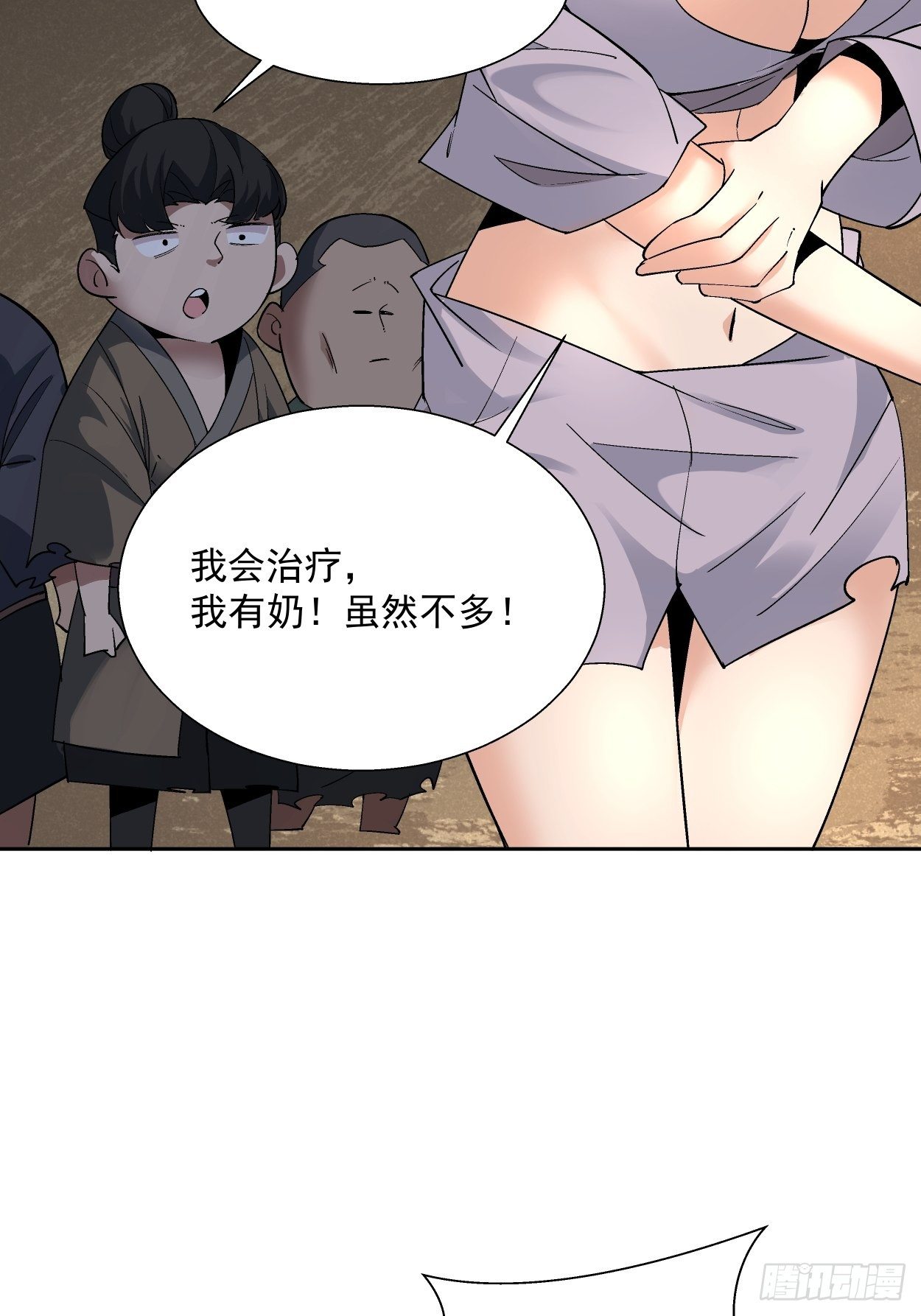 身为首富的我真不想重生啊韩漫全集-第二十五回 弹幕是个好东西无删减无遮挡章节图片 