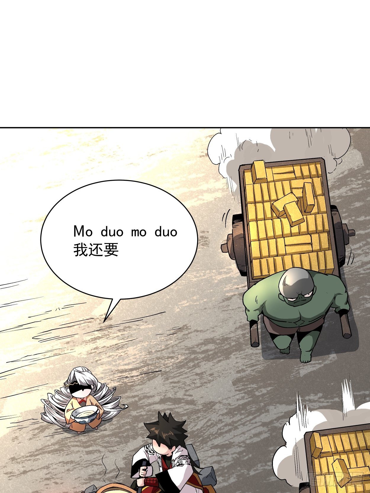 身为首富的我真不想重生啊韩漫全集-第二十五回 弹幕是个好东西无删减无遮挡章节图片 