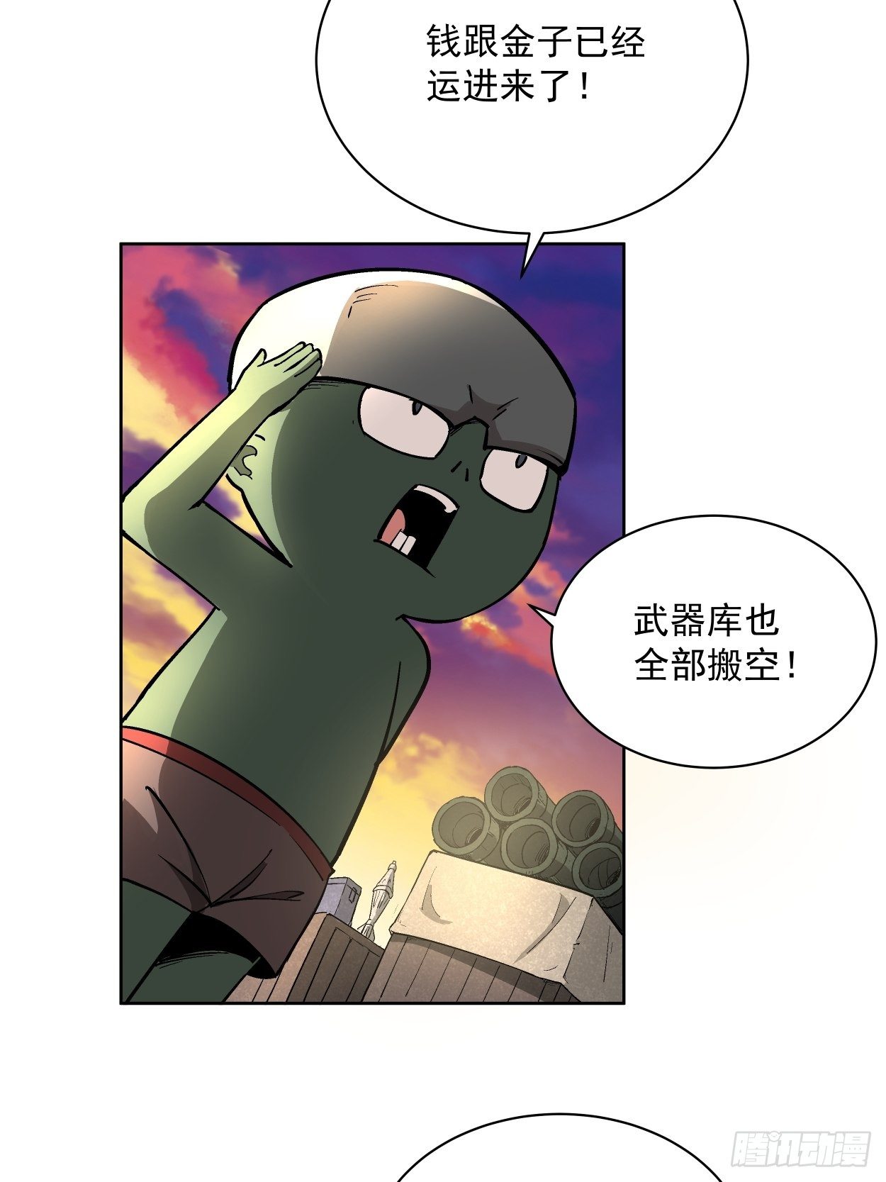 身为首富的我真不想重生啊韩漫全集-第二十五回 弹幕是个好东西无删减无遮挡章节图片 