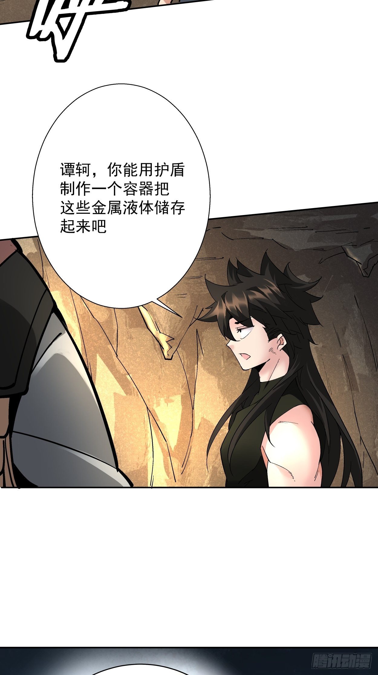 身为首富的我真不想重生啊韩漫全集-第二十五回 弹幕是个好东西无删减无遮挡章节图片 