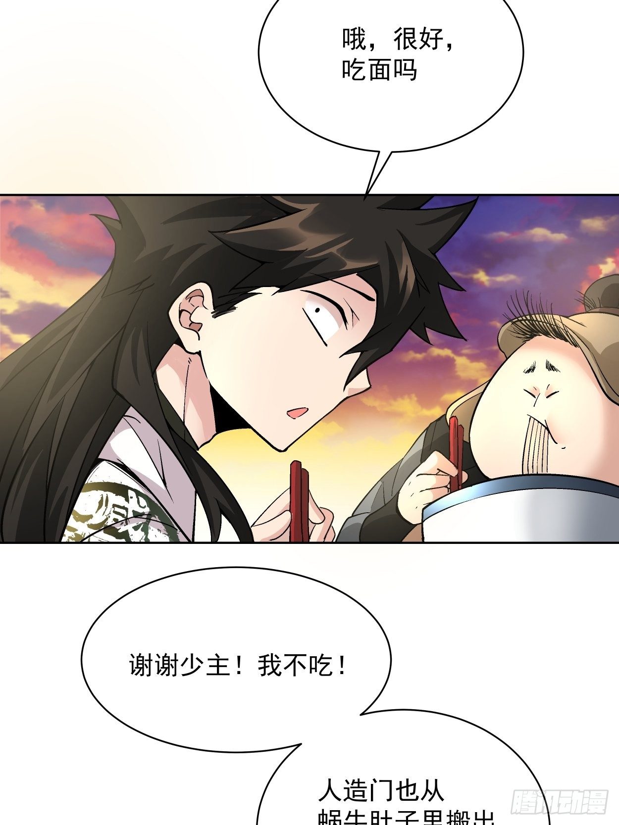 身为首富的我真不想重生啊韩漫全集-第二十五回 弹幕是个好东西无删减无遮挡章节图片 