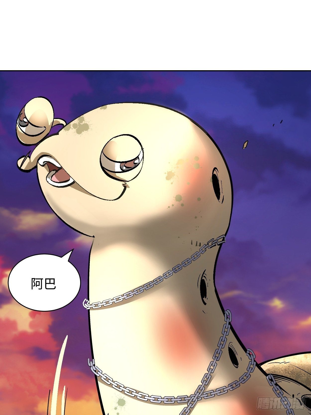身为首富的我真不想重生啊韩漫全集-第二十六回 山大王×村长√无删减无遮挡章节图片 