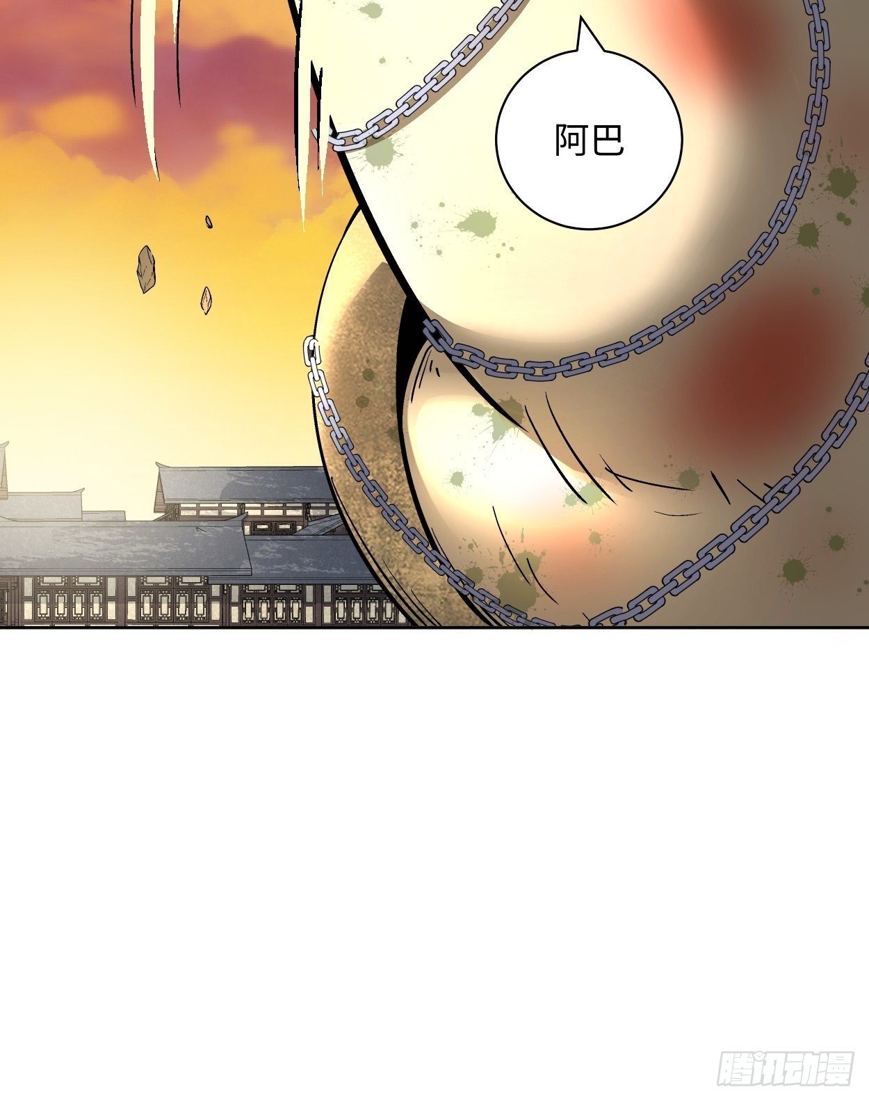 身为首富的我真不想重生啊韩漫全集-第二十六回 山大王×村长√无删减无遮挡章节图片 