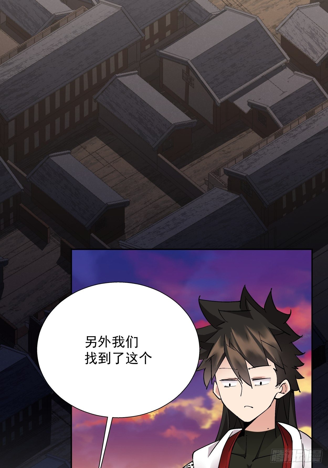 身为首富的我真不想重生啊韩漫全集-第二十六回 山大王×村长√无删减无遮挡章节图片 