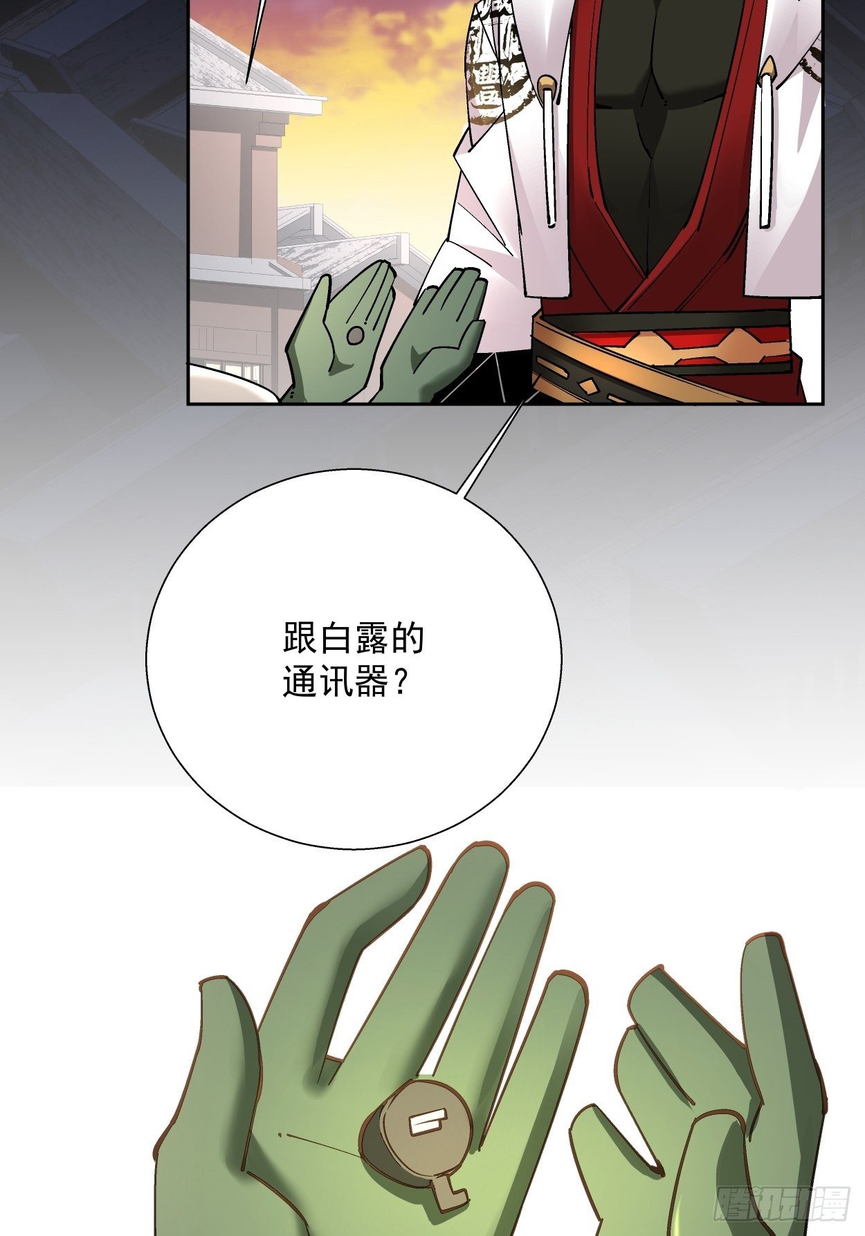 身为首富的我真不想重生啊韩漫全集-第二十六回 山大王×村长√无删减无遮挡章节图片 