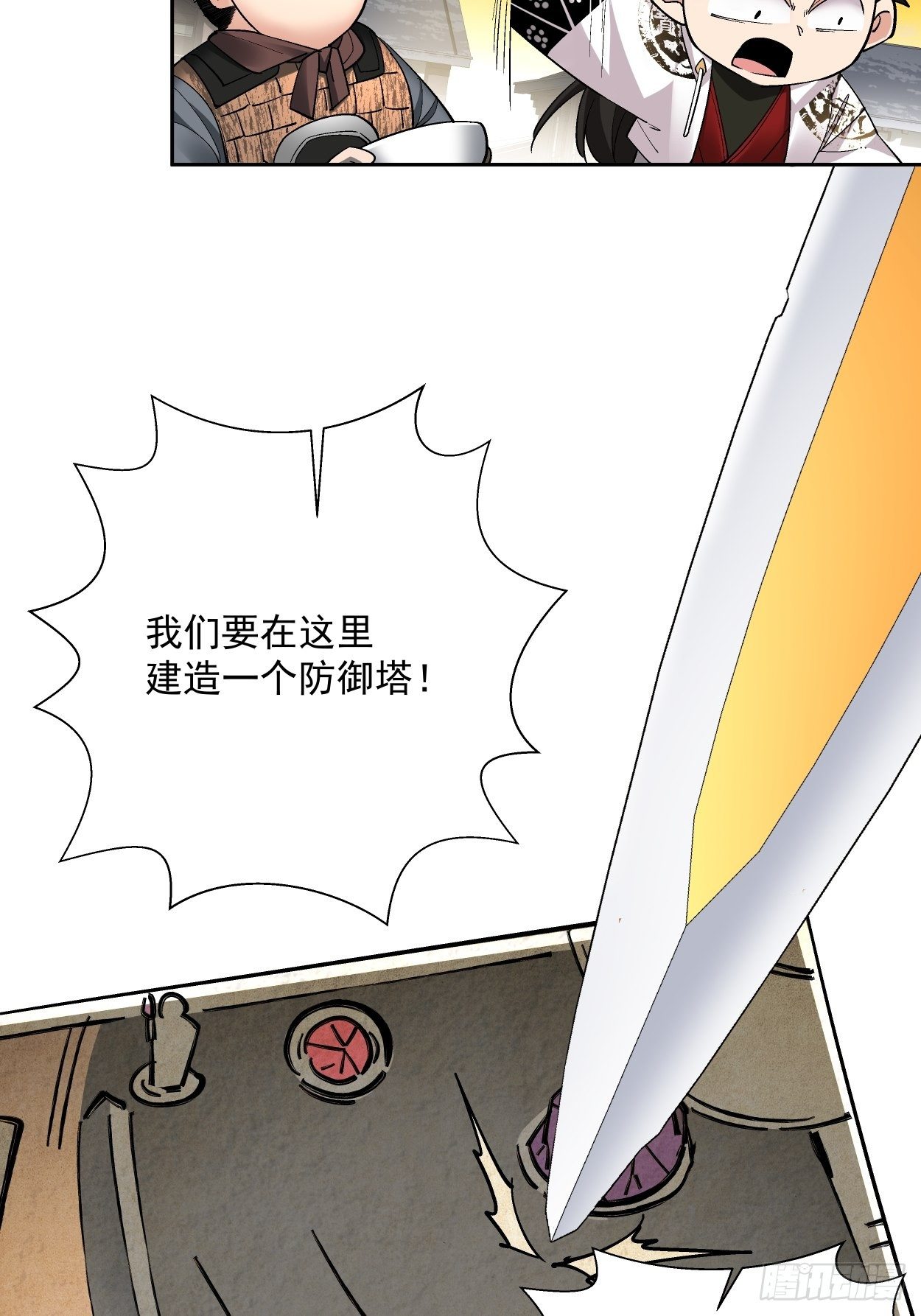 身为首富的我真不想重生啊韩漫全集-第二十六回 山大王×村长√无删减无遮挡章节图片 