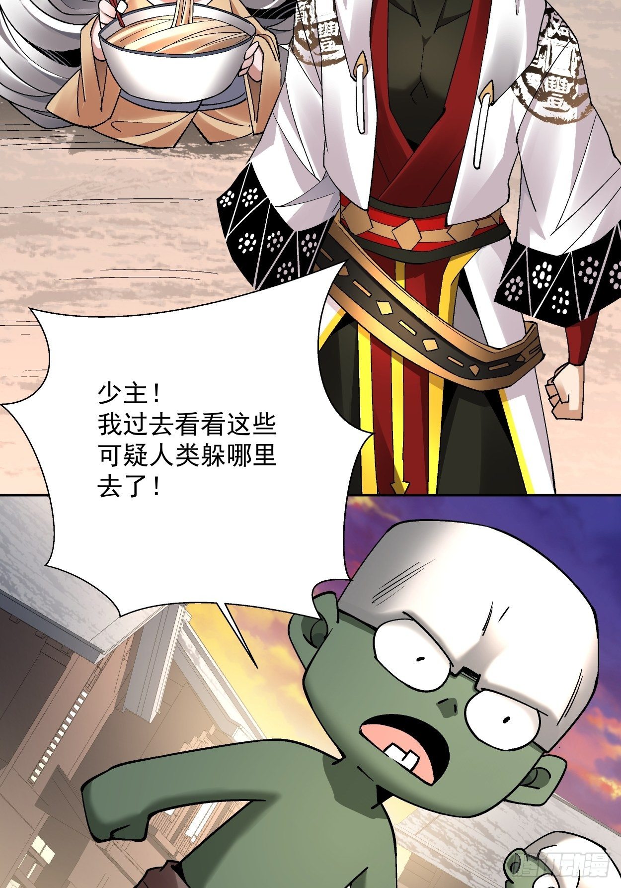 身为首富的我真不想重生啊韩漫全集-第二十六回 山大王×村长√无删减无遮挡章节图片 